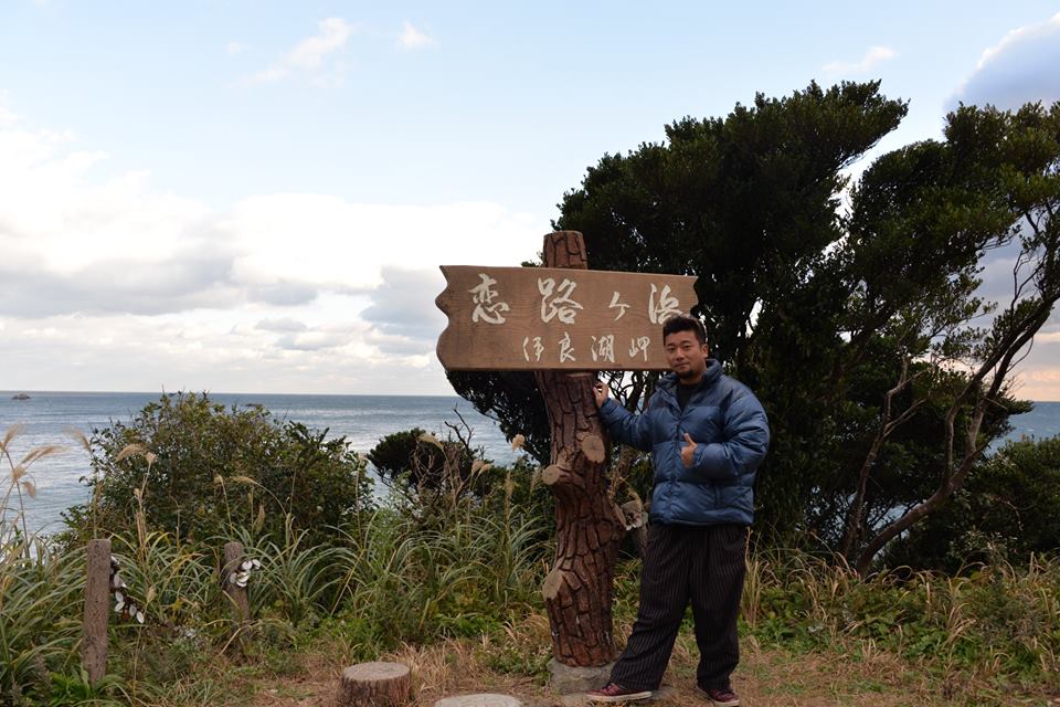 愛知県の絶景名所 伊良湖岬 伊良湖名物の大あさりとともに絶景堪能 国際ジャーナリスト 旅行ジャーナリスト 大川原 明